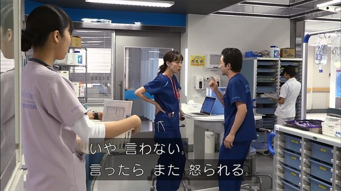 コードブルー3話のキャプ100
