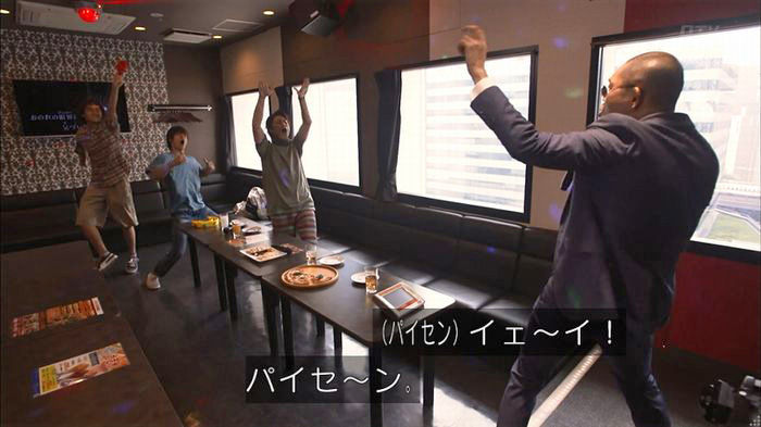 僕たちがやりましたのキャプ53