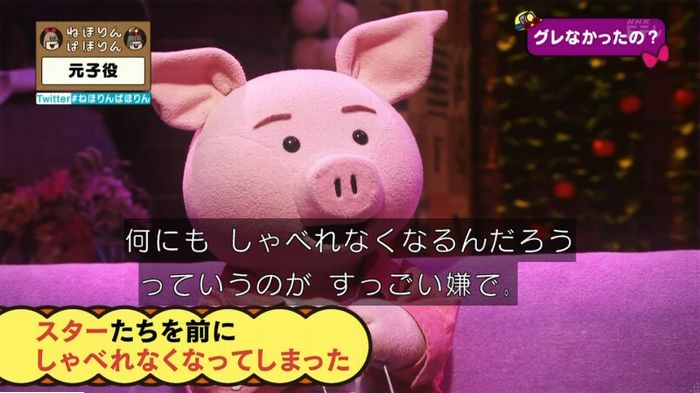 ねほりん元子役のキャプ363