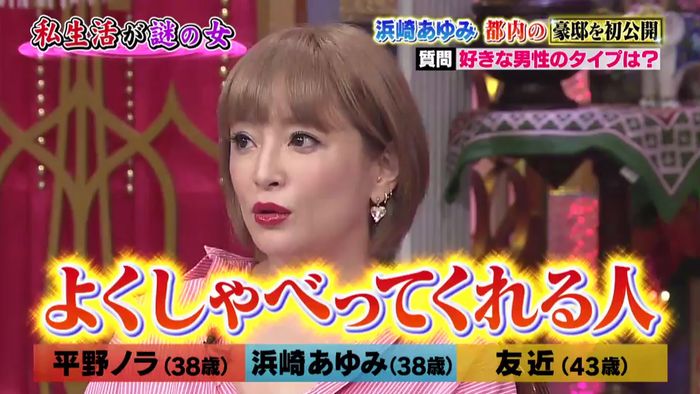 今夜くらべてみましたのキャプ322