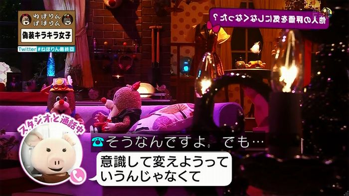 ねほりん 最終回のキャプ20