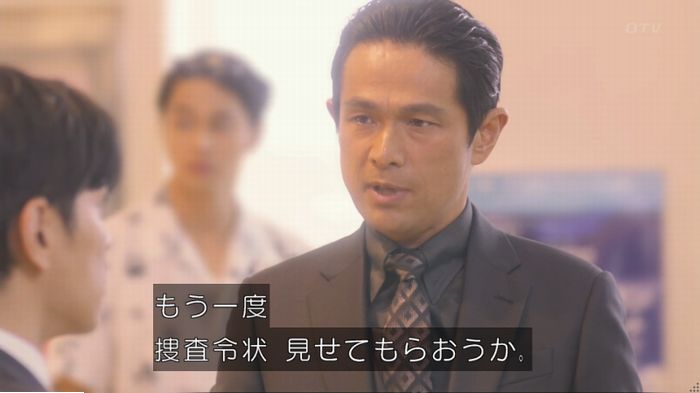 コンフィデンスマンJP 1話のキャプ174
