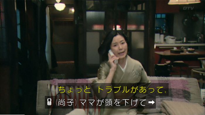 明日の約束のキャプ591
