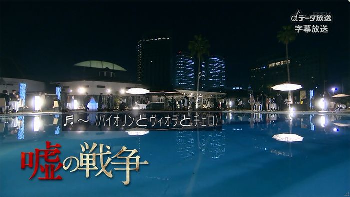 嘘の戦争のキャプ1