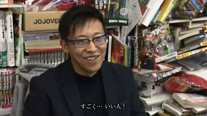 NHKドラクエSPのキャプ194