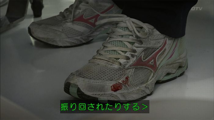 コード・ブルーのキャプ51