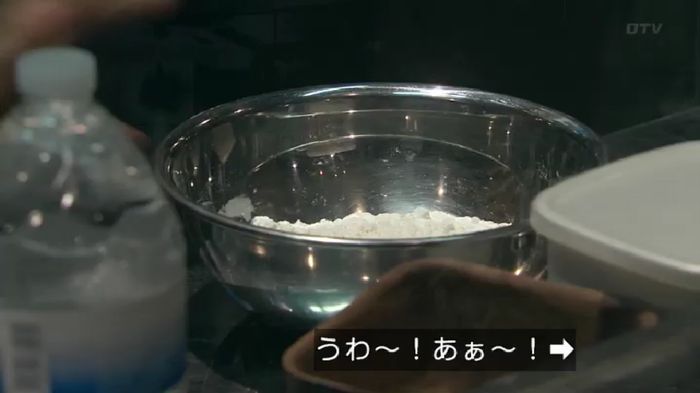 嘘の戦争のキャプ244