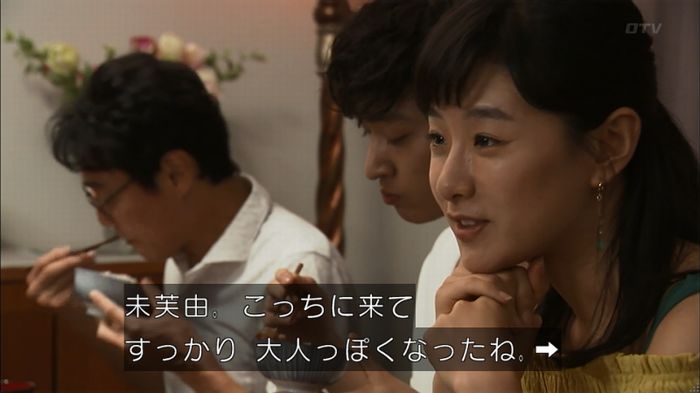 ウツボカズラの夢4話のキャプ506