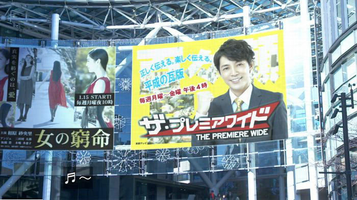 FINALCUTのキャプ349