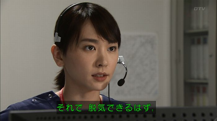 コード・ブルー2話のキャプ582