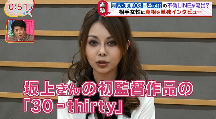 バイキングのキャプ45