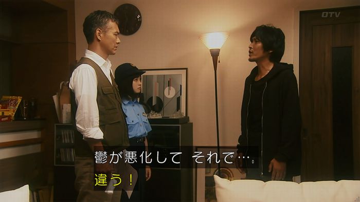 いきもの係 3話のキャプ705