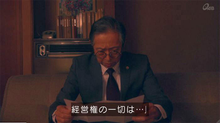 家政夫のミタゾノ7話のキャプ12