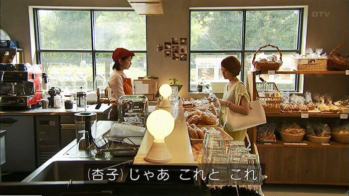 ウツボカズラの夢6話のキャプ196