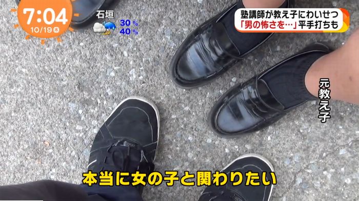 めざましのキャプ8