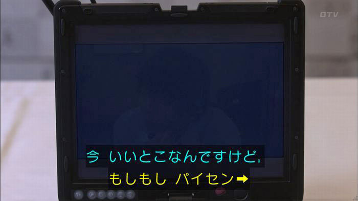 僕たちがやりましたのキャプ373