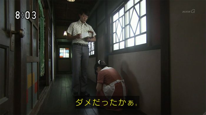ひよっこ 77話のキャプ16