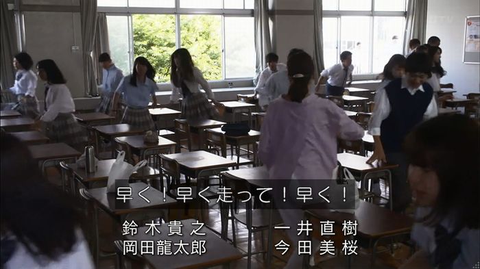 僕たちがやりましたのキャプ595
