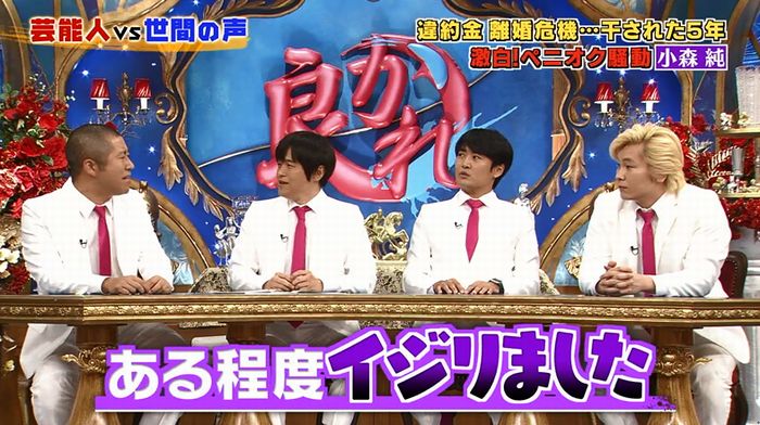 良かれと思ってのキャプ154