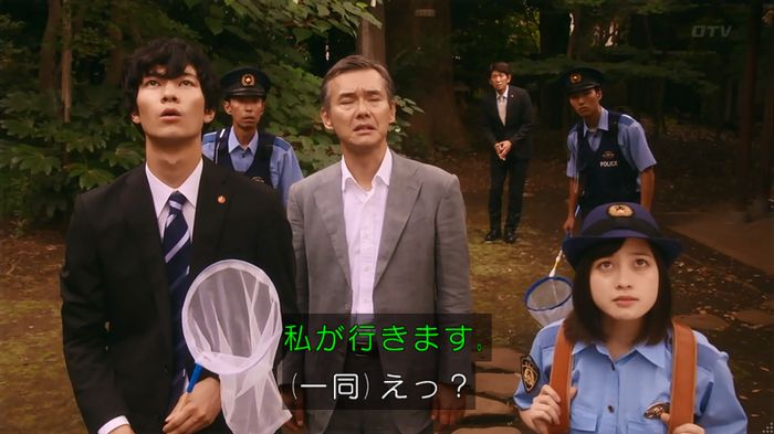 警視庁いきもの係 8話のキャプ592