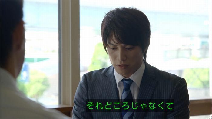 あなたのことはそれほどのキャプ73