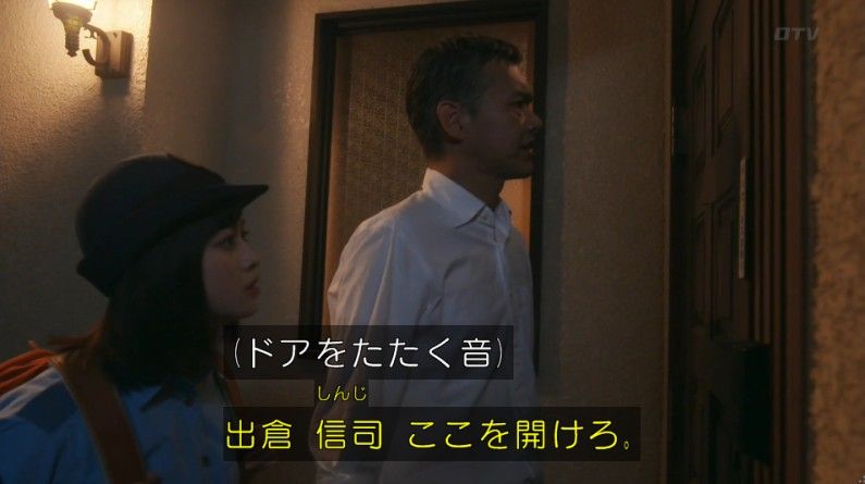 いきもの係 4話のキャプ671