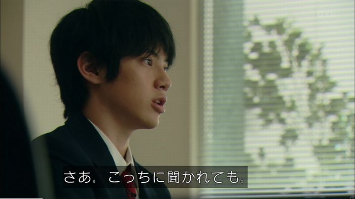 明日の約束のキャプ347