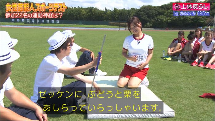 ロンハー上体そらしのキャプ108