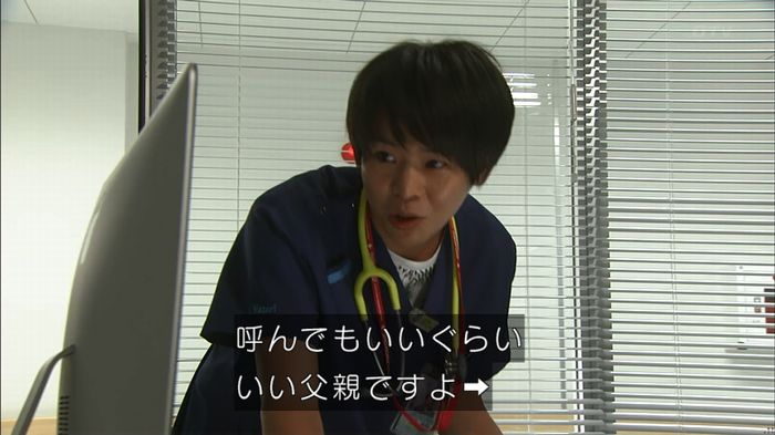 コード・ブルー2話のキャプ164