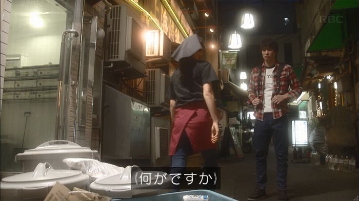 あなそれ 7話のキャプ165