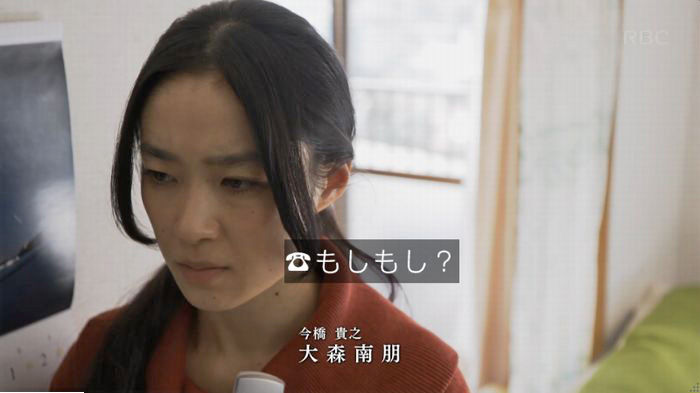 コウノドリ10話のキャプ25