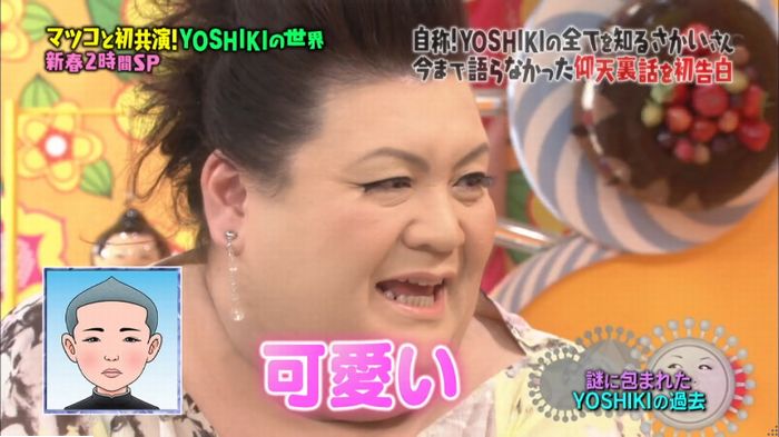 マツコの知らない世界のキャプ135
