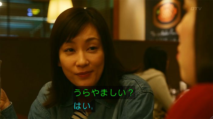 人は見た目が100パーセントのキャプ602