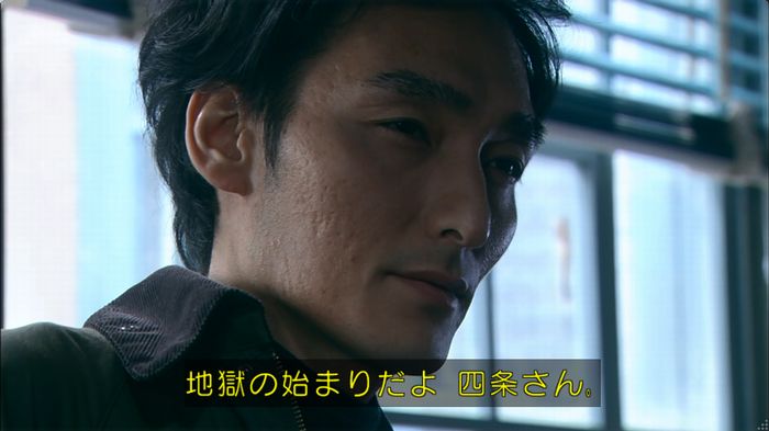 嘘の戦争のキャプ446