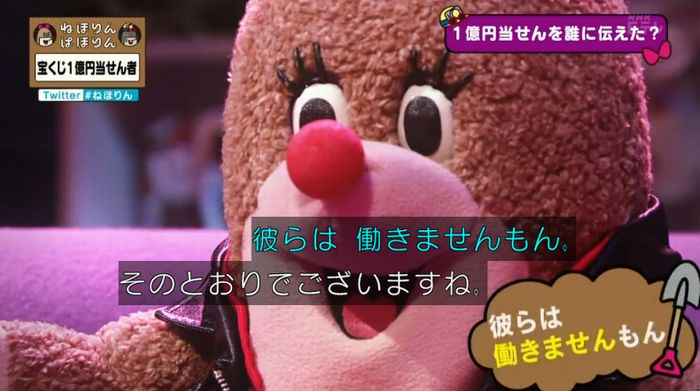 ねほりんぱほりんのキャプ329