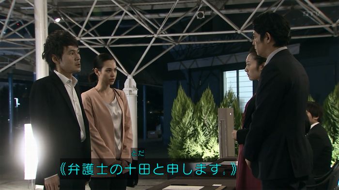 嘘の戦争のキャプ523