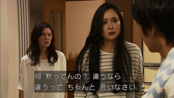 ウツボカズラの夢3話のキャプ329