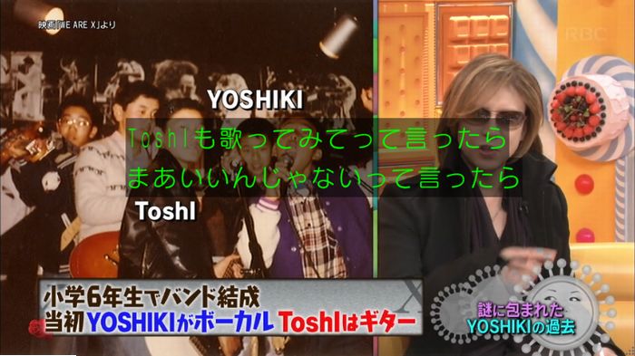 マツコの知らない世界のキャプ104