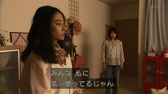 ウツボカズラの夢4話のキャプ207