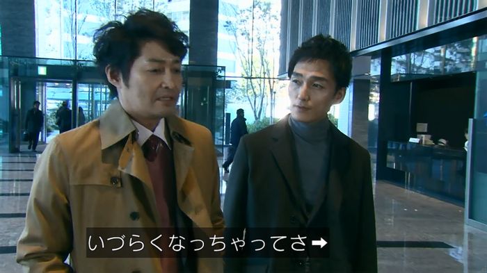 嘘の戦争 1話のキャプ212