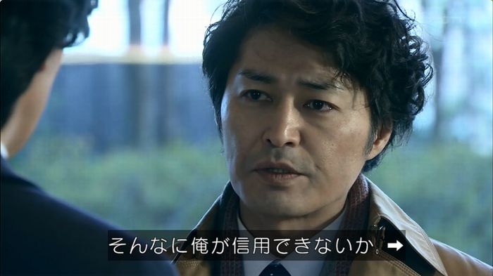 嘘の戦争のキャプ174