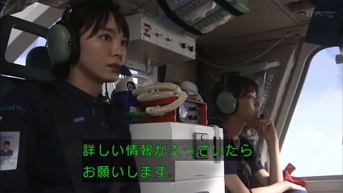 コードブルー 1話のキャプ595