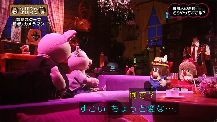 ねほりん 芸能スクープ回のキャプ118