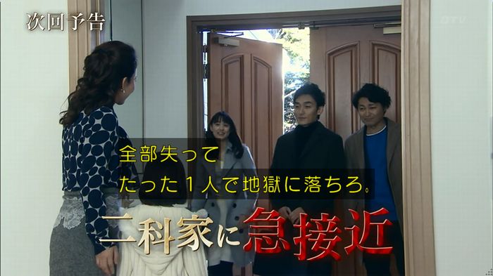 嘘の戦争のキャプ674