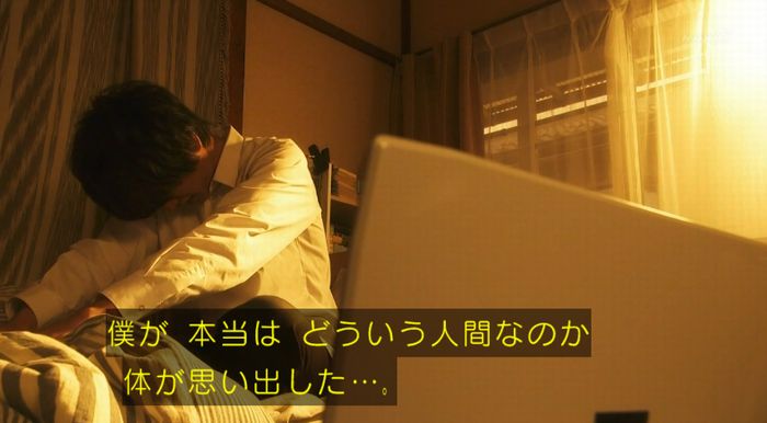 腐女子うっかりゲイに告るのキャプ291