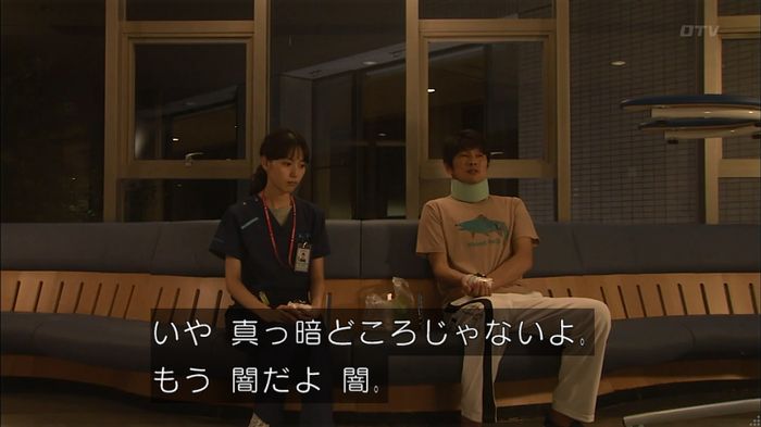 コード・ブルー4話のキャプ635