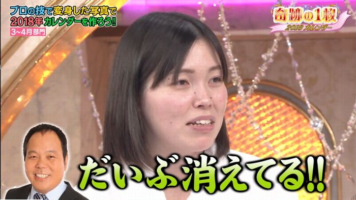 ロンハー奇跡の一枚のキャプ67