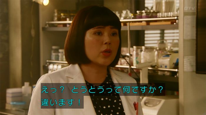 人は見た目が100パーセントのキャプ492