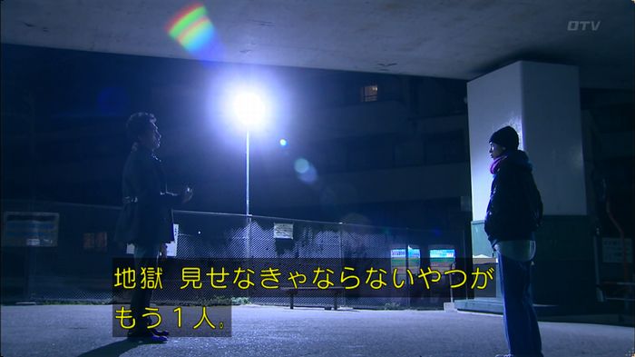 嘘の戦争 5話のキャプ760