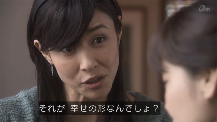 奪い愛 4話のキャプ460